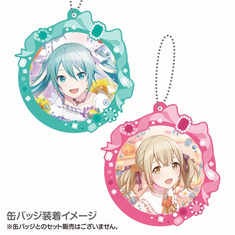 プロセカ グッズ情報 على X: 