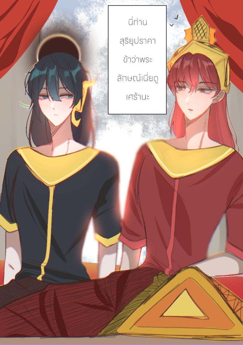 kamari__โดจิน tweet media