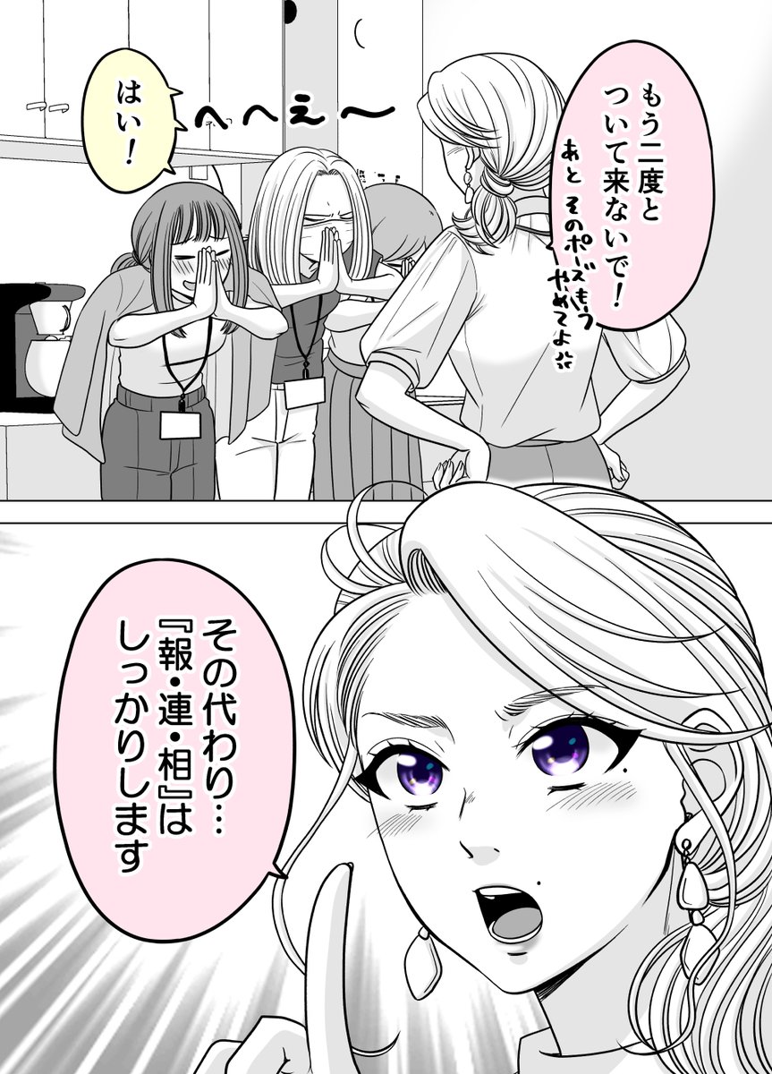 (2/4)