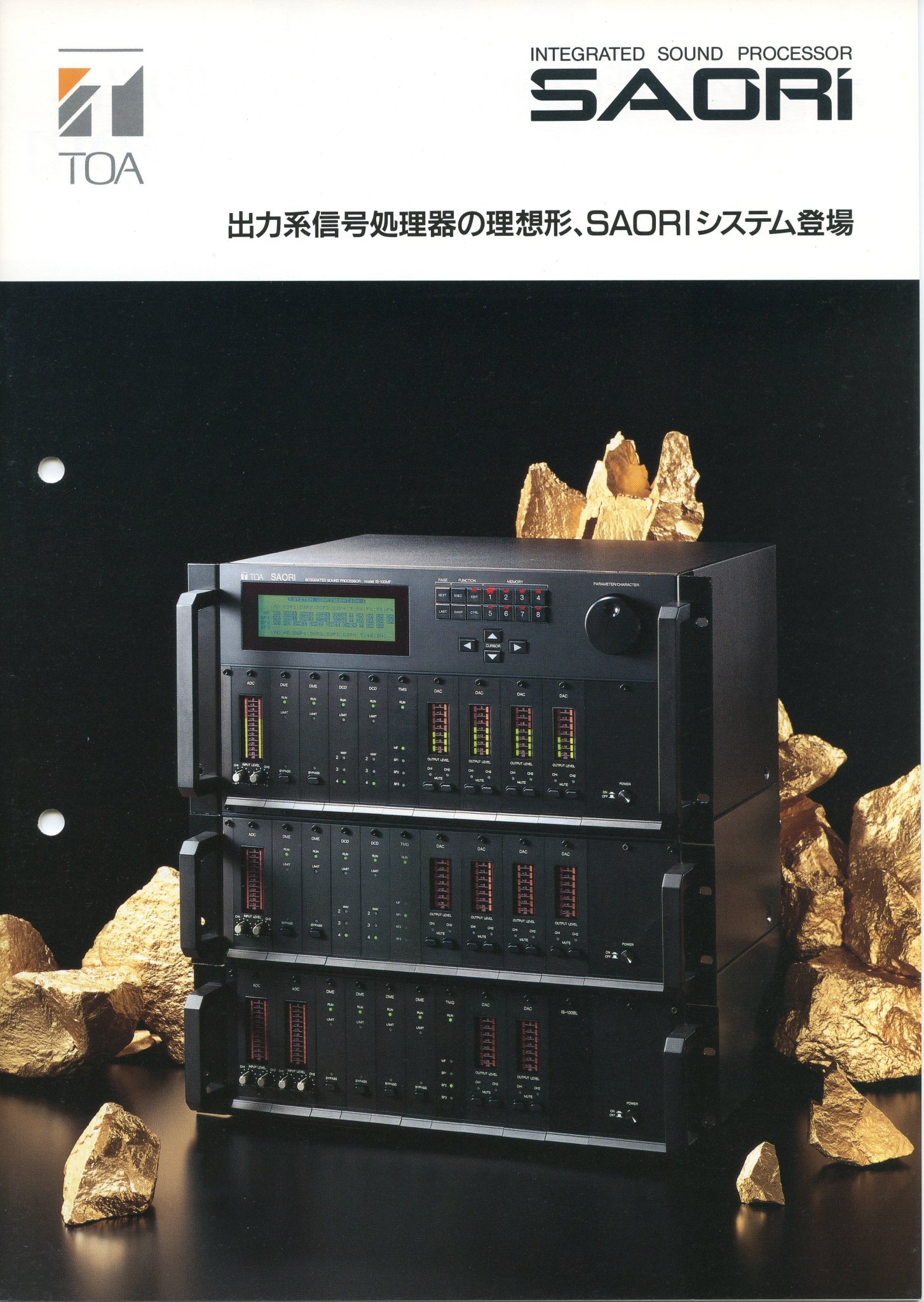 TOA株式会社 on Twitter: "TOA商品の型番といえば、アルファベットと数字の組み合わせが一般的ですが、この子の型番はなんと