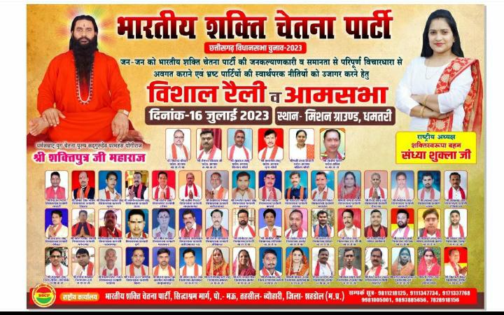 Radhatiwari64 tweet picture