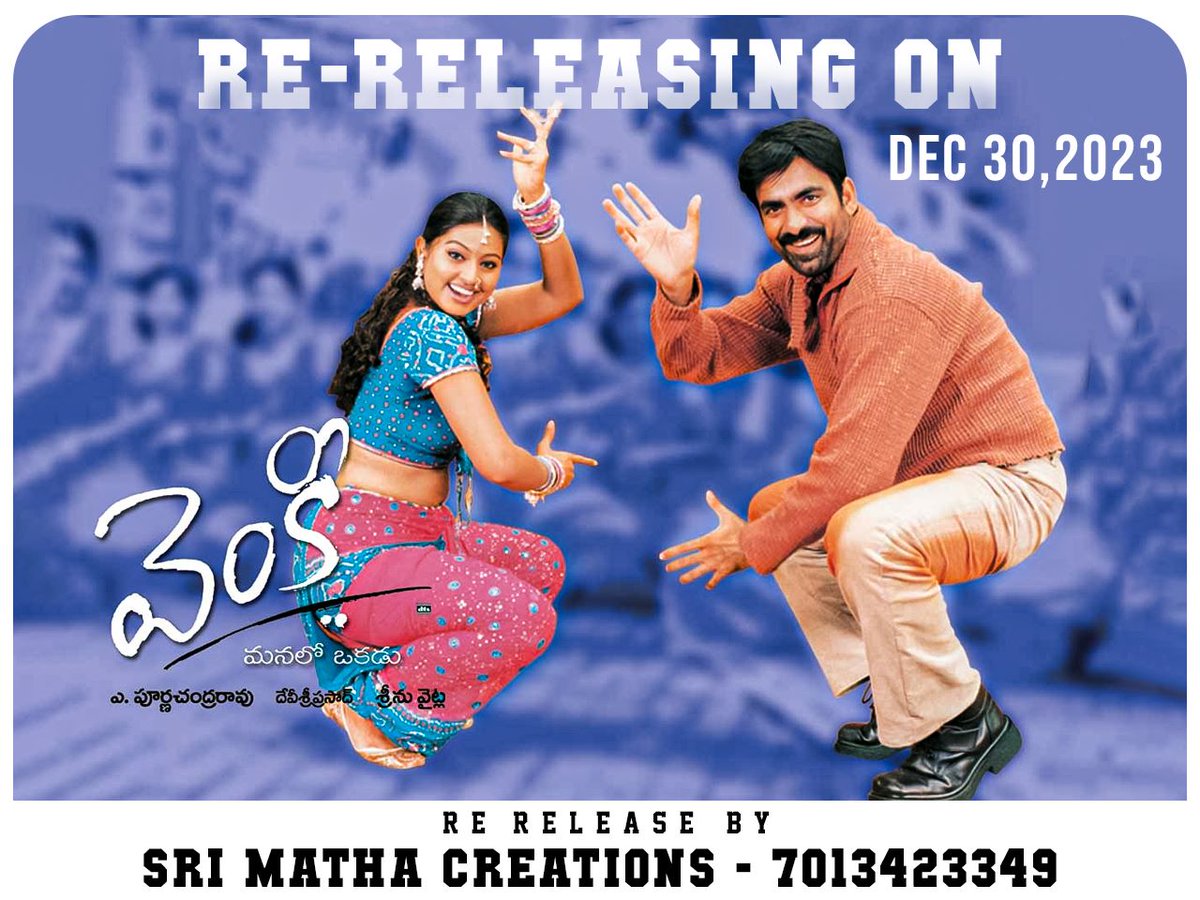 Srimathacreations tweet media