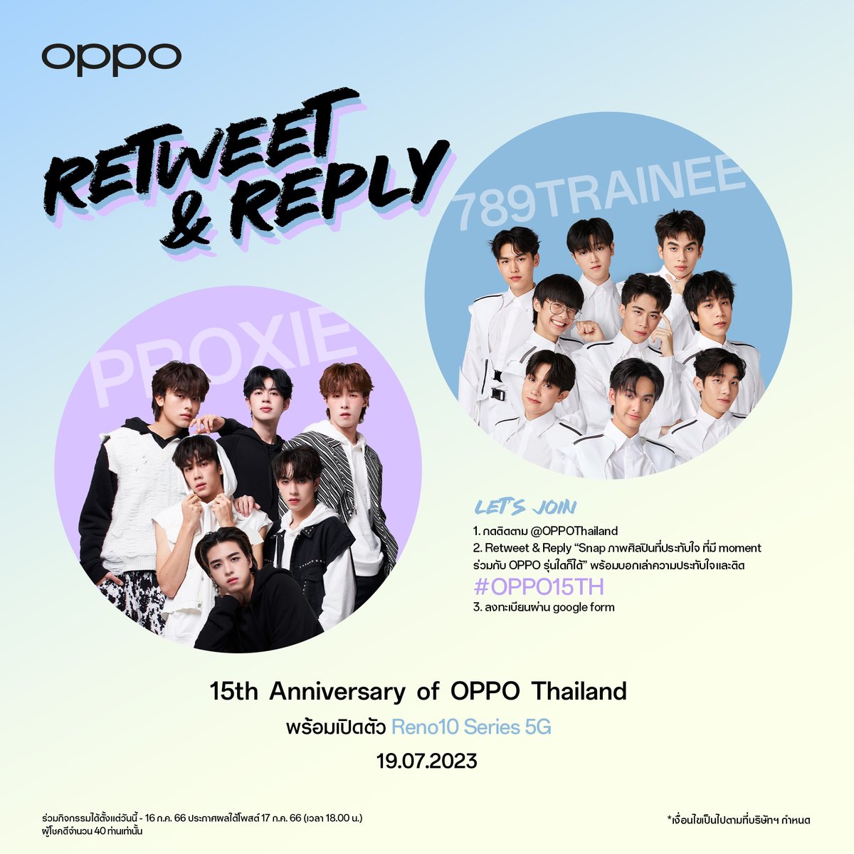 OPPO Thailand tweet media