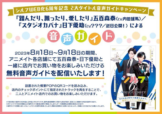 踏んだり、蹴ったり、愛したり』の評価や評判、感想など、みんなの反応を1日ごとにまとめて紹介!|ついラン 踏んだり、蹴ったり、愛したり どうせ捨てられるのなら