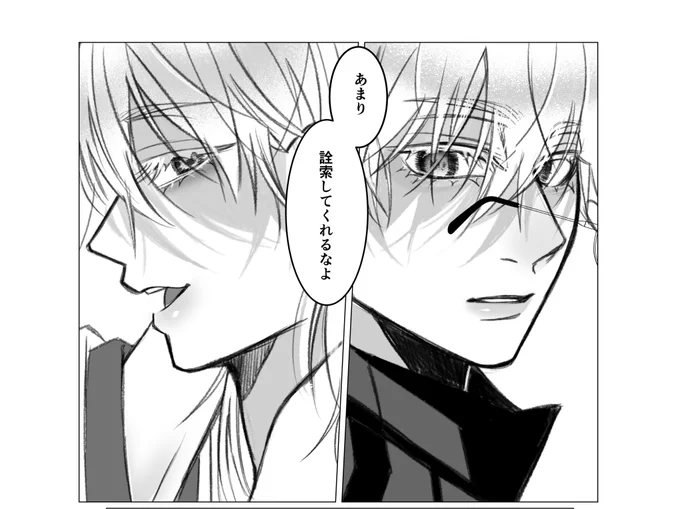 呪×刀の夢は最強
