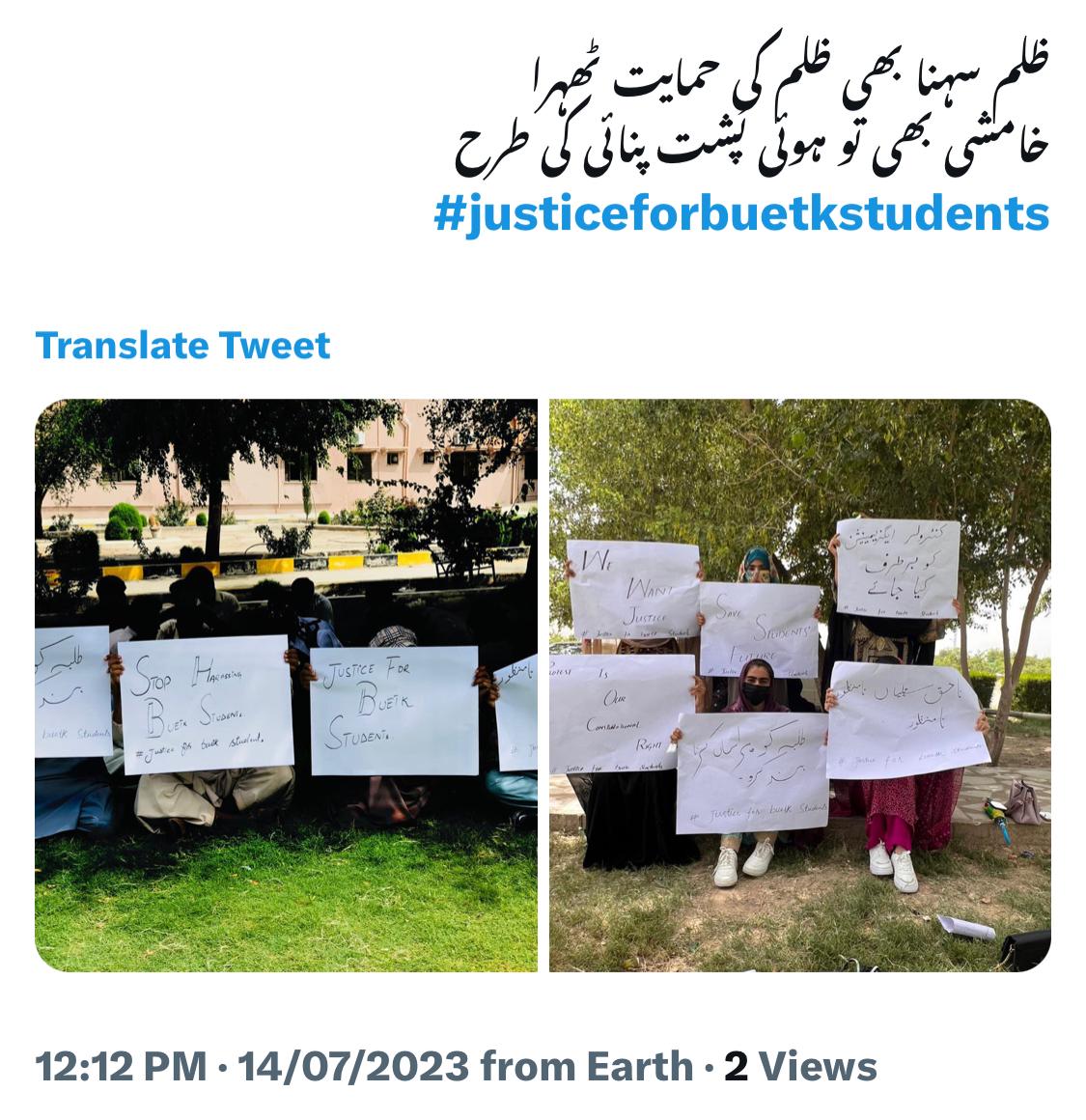 BajoiMeer's tweet photo. #justiceforbuetkstudents https://t.co/Bvk2u3mO8n
