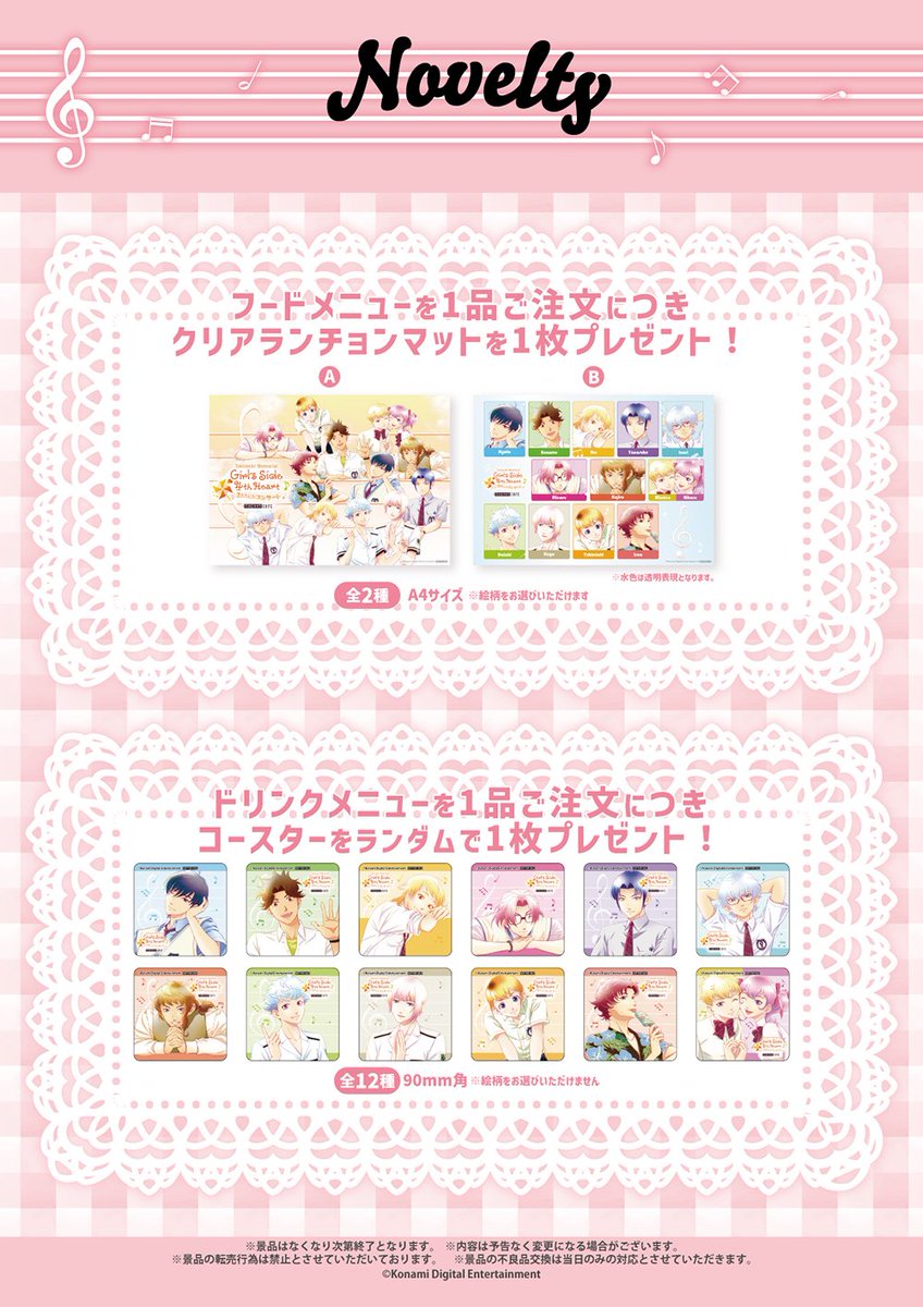 THEキャラCAFE on X: 