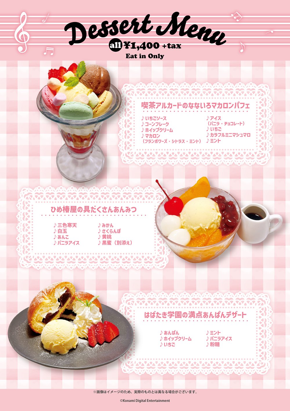 KAZZ様 リクエスト 4点 まとめ商品