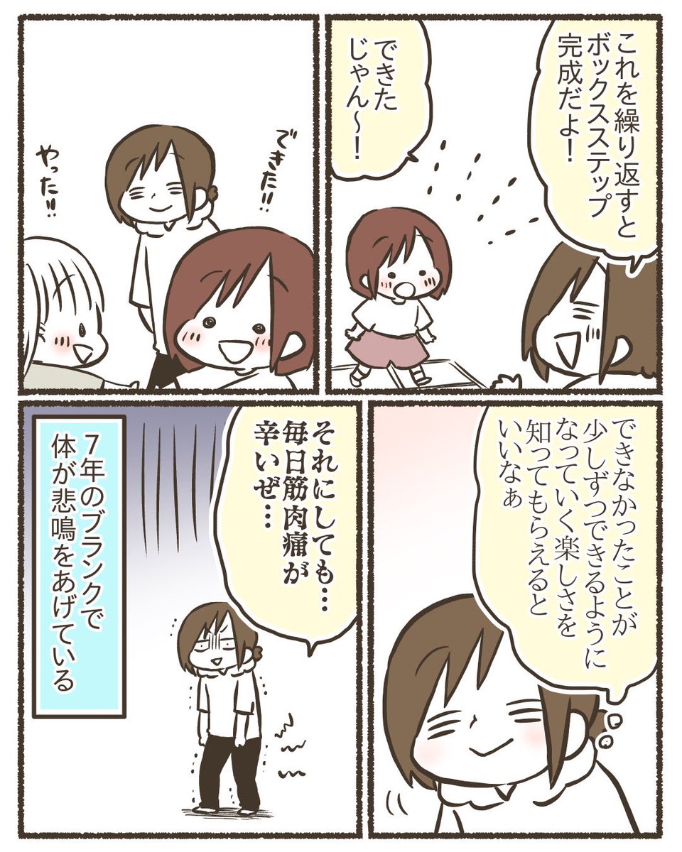 「絶対やらん」と言ってた息子が突然「よさこいやりたいんだけど」と言い出した【6/11】
#漫画が読めるハッシュタグ
#コミックエッセイ
