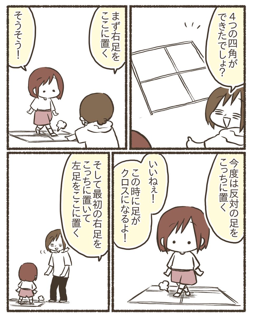 「絶対やらん」と言ってた息子が突然「よさこいやりたいんだけど」と言い出した【6/11】
#漫画が読めるハッシュタグ
#コミックエッセイ