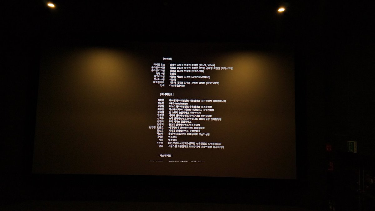 @fateflysy 무대인사 따라다니느라 영화 제대로 못봤는데.. 이제서야 제대로 봄🌸 #빈틈없는사이 #한승연 #SEUNGYEON #スンヨン #홍라니 #이지훈 #이승진Tra...