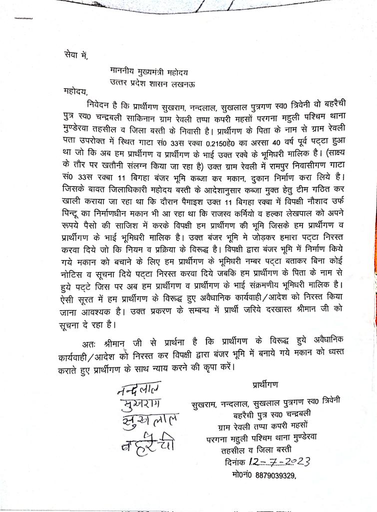 AcCentere's tweet photo. @myogiadityanath @myogioffice @CMOfficeUP https://t.co/YDG1qh7NZl