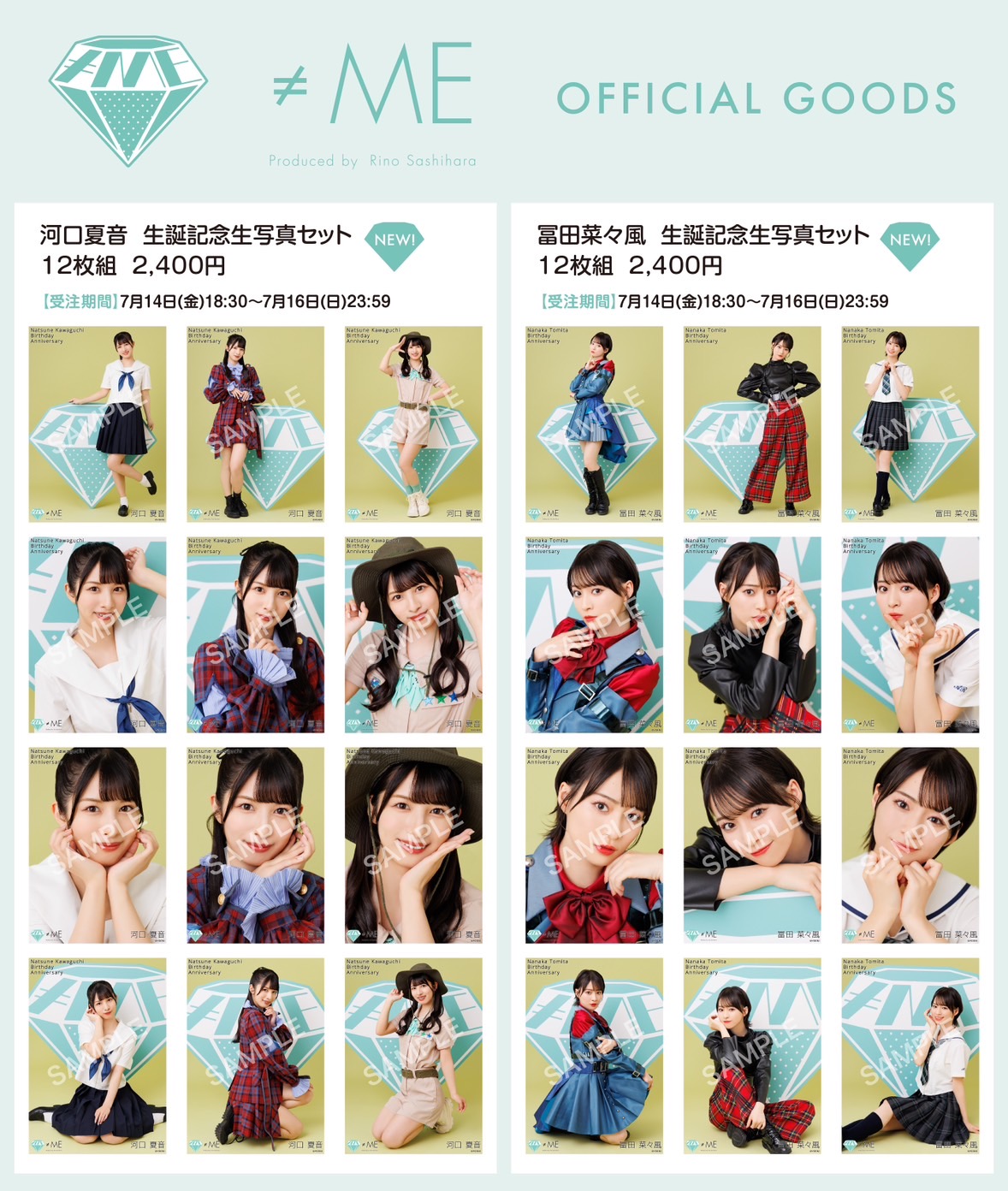 冨田菜々風 P.I.C. 生写真 アクスタ Amazon.co.jp: ≠ME ノイミー 冨田菜々風 生写真 お披露目