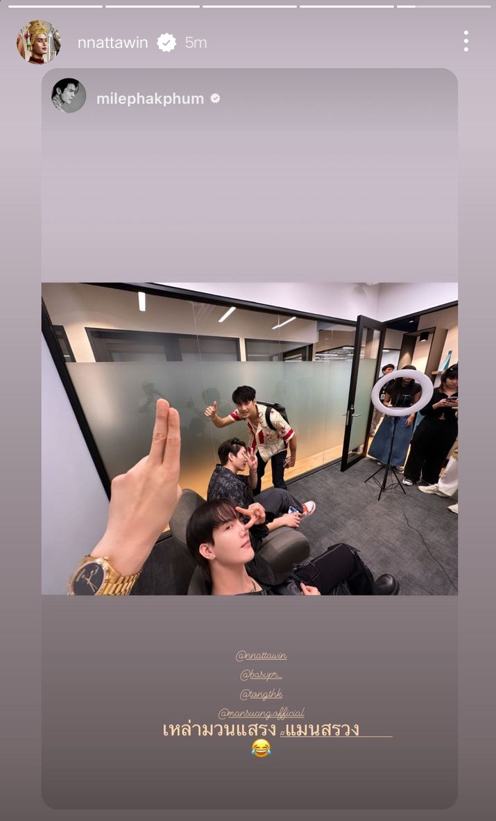 vote4apo's tweet photo. IG Story update || @.nnattawin

@Nnattawin1 
#Nnattawin 
#apocolleagues https://t.co/bnxpEuSIFf