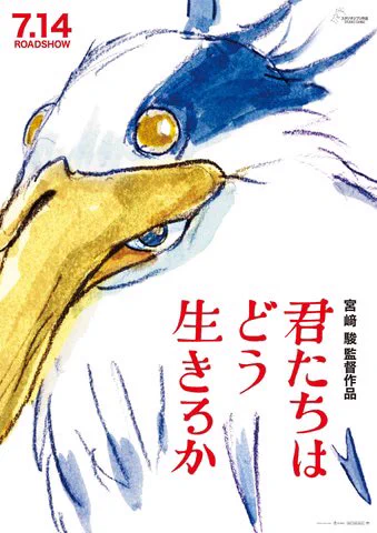 元ネタ 