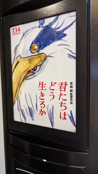 見 