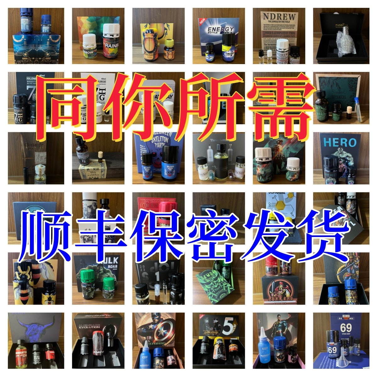 rewgre99154's tweet photo. #熊猴
#肉棒
#精液
#鸟洞
同志用品/闻的/伟哥/果冻
https://t.co/lgfxsyQQEX 全国邮寄顺丰安全放心，9年老公司，保密信息强，国内网络进入。选择专业安心认准【同你所需】 https://t.co/ZqFLhC96RX