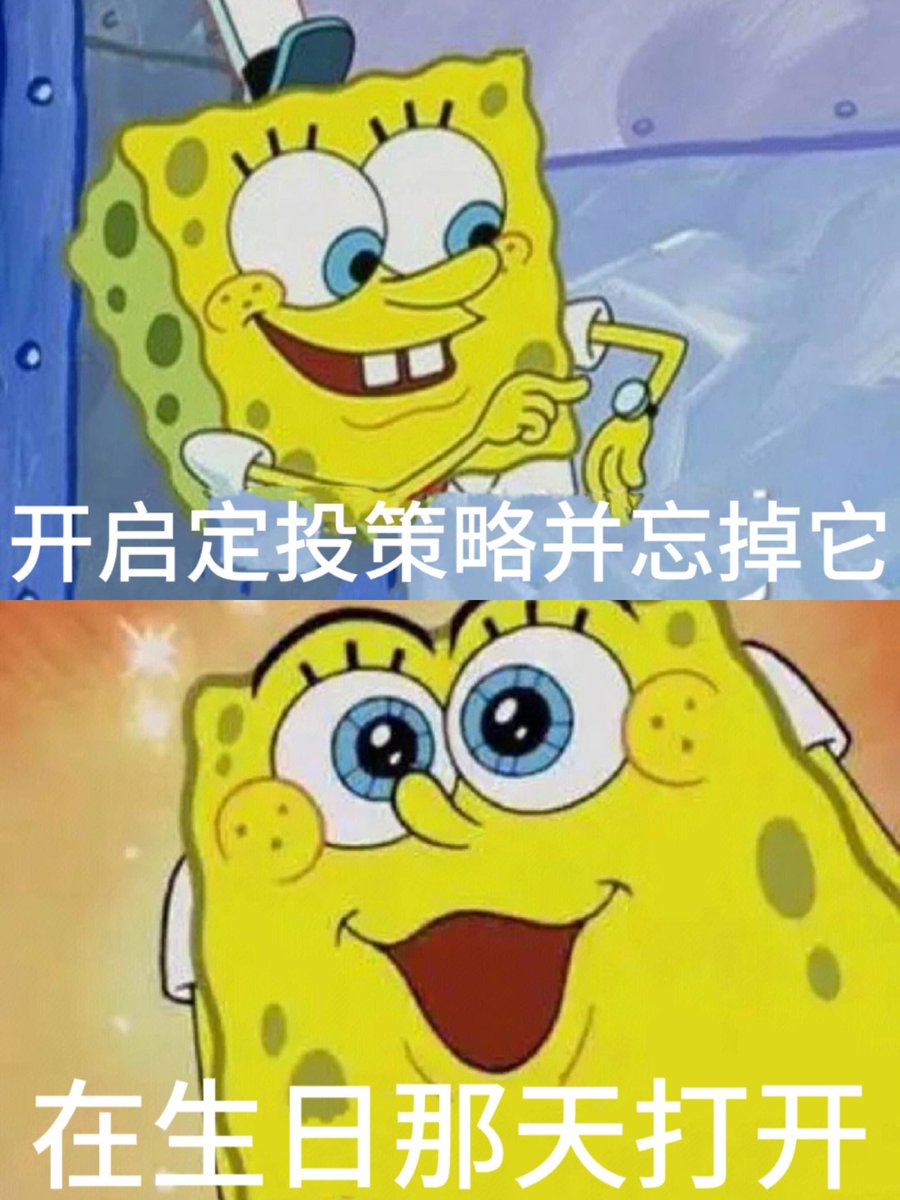 okxchinese's tweet photo. 今天是海绵宝宝的生日，它在 #OKX 给自己准备了一份生日礼物⬇️
#spongebob #cryptomeme https://t.co/qwfCKghXoL