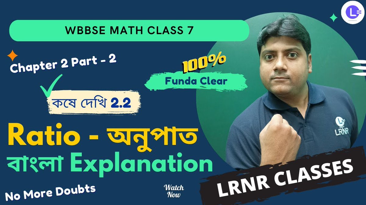 lrnr_India's tweet image. WBBSE Class 7 Math Chapter 2 Anupat | Kose Dekhi 2.2 (Part 2) || Class 7 Math Chapter 2 Ratio | সপ্তম শ্রেণী গণিত দ্বিতীয় অধ্যায় অনুপাত-কষে দেখি 2.2 || গণিতপ্রভা || By Somnath Sir 

Watch Now - youtube.com/watch?v=G6Iz1i… 

#LRNRClasses #Class7Math #Bangla #LRNRBengal