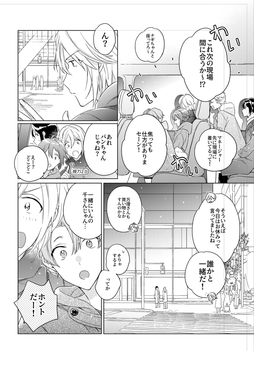 けっこう直してるよ 