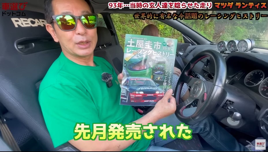土屋圭市 モデル ステアリング TUCHIYA KEIICHI (土屋圭市 土屋圭市 モデル ステアリング TUCHIYA KEIICHI (土屋圭市