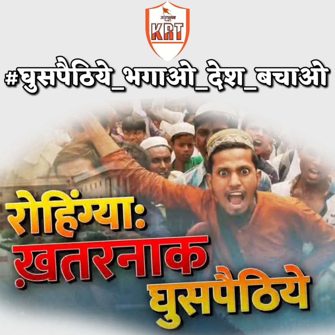 rajguru1985's tweet image. Home Minister Amit Shah and now Union Minister Shantanu Thakur, both have spoken about implementing #CAA across the country in election rallies in Bengal.

Expel Infiltrating Rohingyas

#Implement_CAA_NRC
@Akhand_Bharat_S
@akhandbharat247