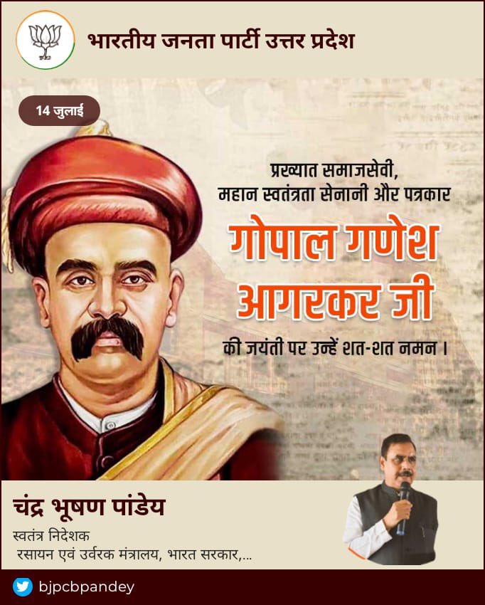 UPDFTrust's tweet photo. सुविख्यात समाजसेवी रहे गणेश जी की जयंती पर उनके श्रीचरणों कोटि कोटि नमन! https://t.co/m7IHfPVrcW