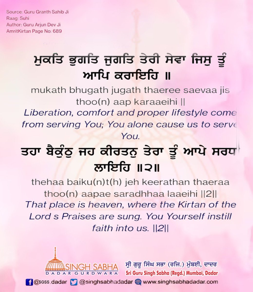 Sri Guru Singh Sabha Regd Mumbai (@singhsabhadadar) on Twitter photo 