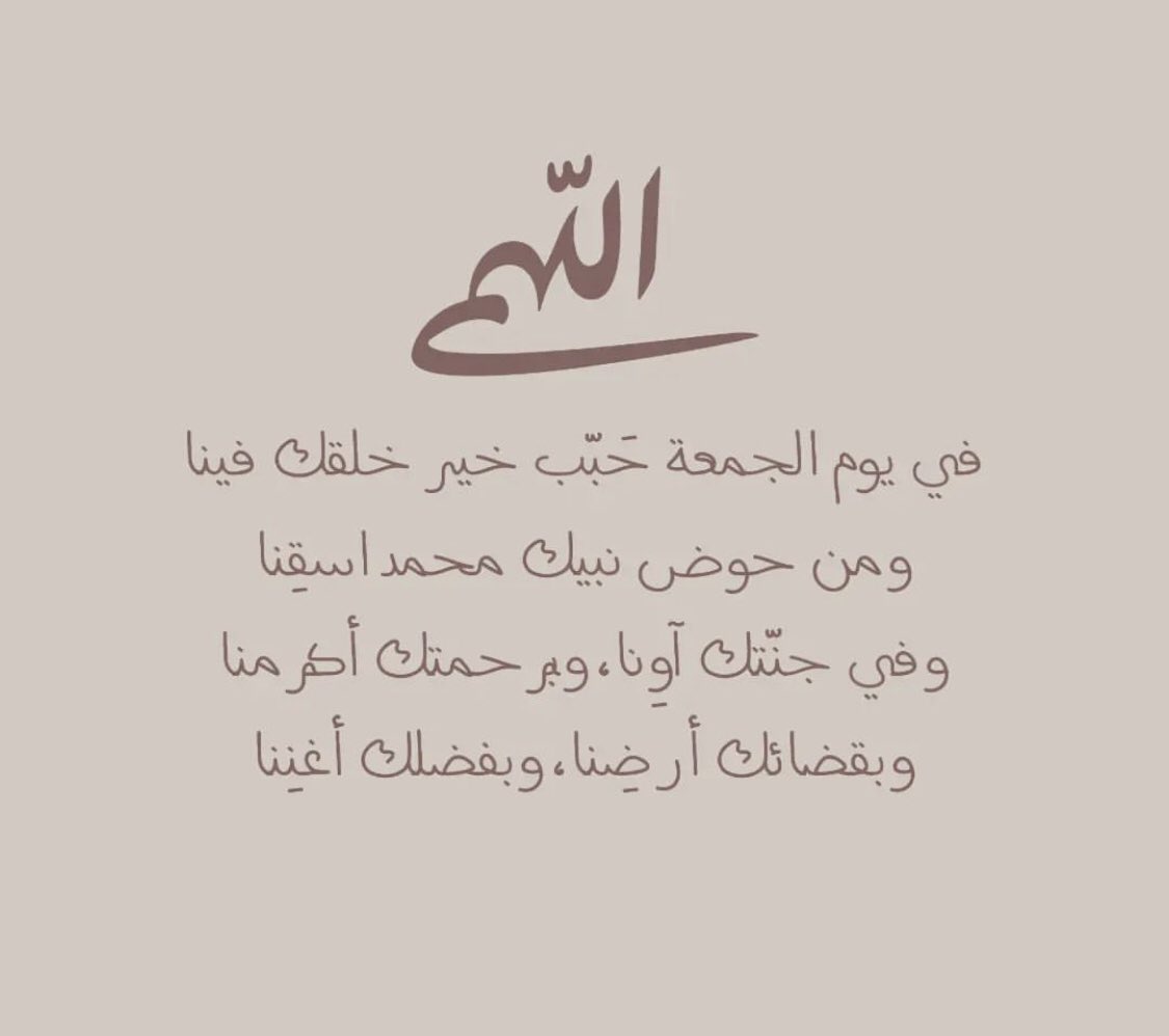 sii0ip's tweet photo. اللهم صل وسلم على نبينا محمد وعلى آله وصحبه أجمعين https://t.co/2TRzUFUJ2Q