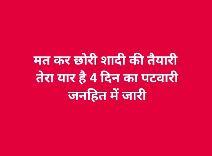 Anil jain (@aniljain4040) on Twitter photo 