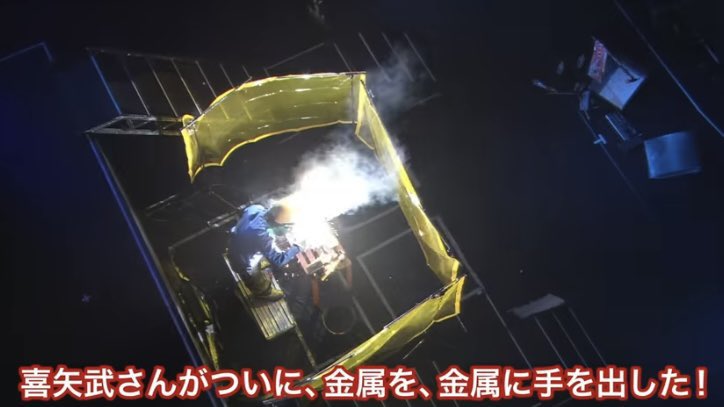 bozu_108's tweet photo. ゴールデンボンバー好きな人しか分からないこと選手権

最優秀賞
ギターソロでよく段ボール工作を使ったパフォーマンスをするが、日本
武道館では段ボール使用禁止だったので代わりに溶接をした。 https://t.co/Czf5yUQotC