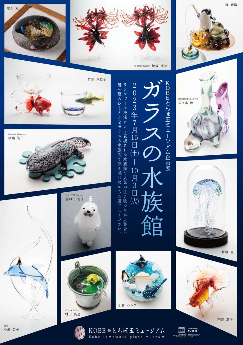 明日からです。
宜しくお願い致します。