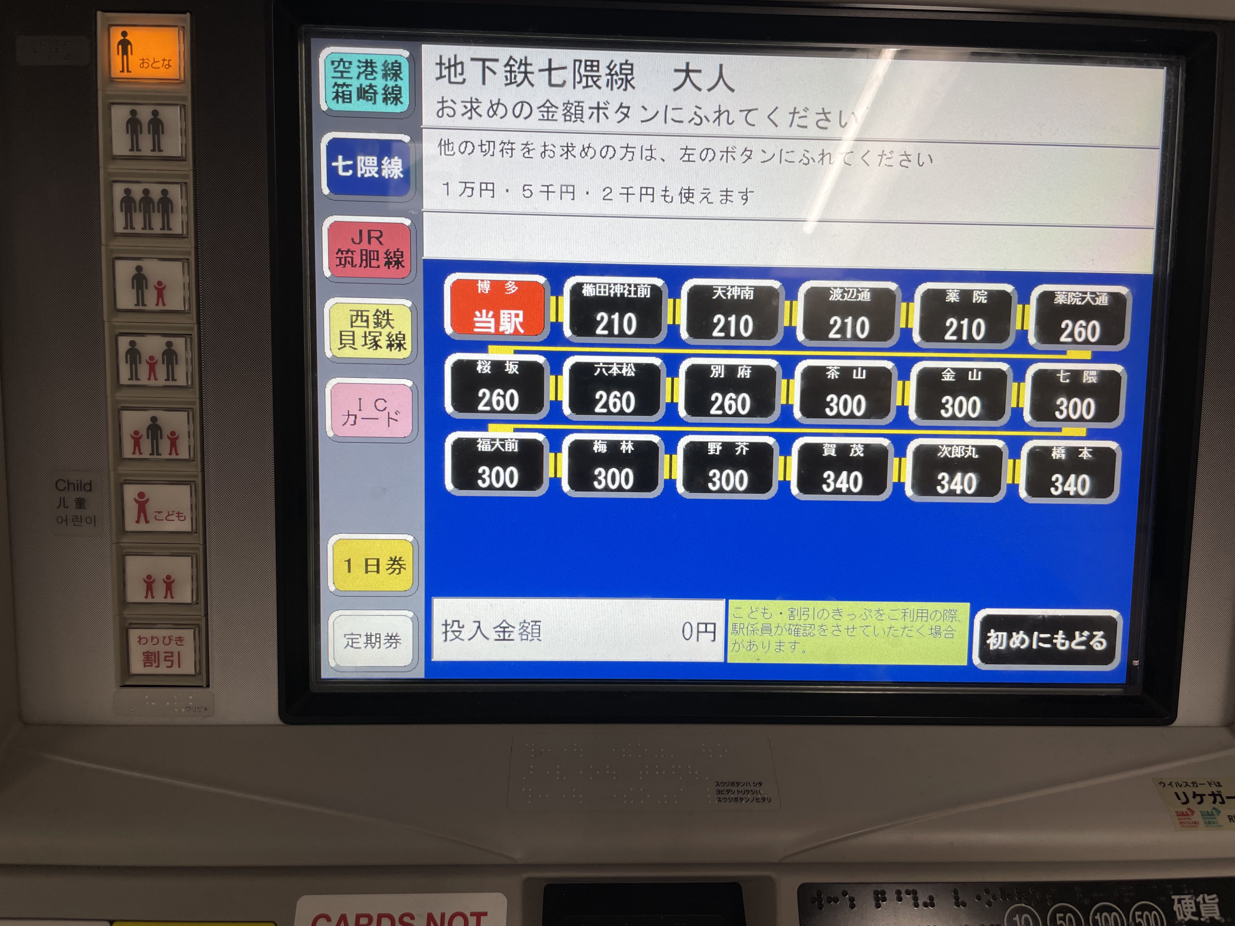 ドリドリっち on X: 