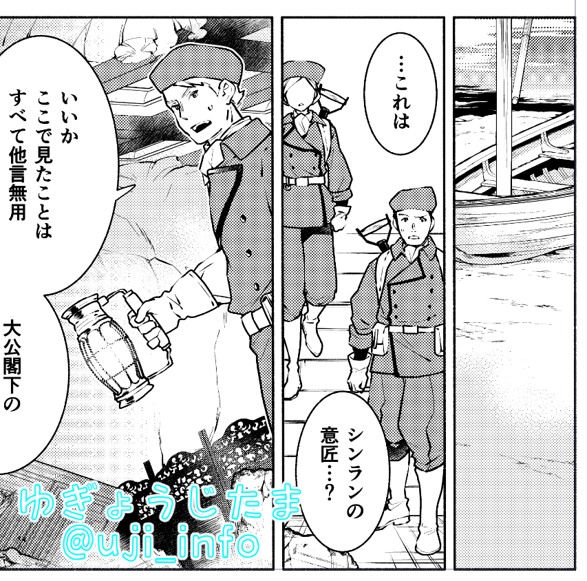 25話は太公領の工兵さんの制服を一般の兵隊さんとちょっと変化つけたりするのがたのしかったな… 聖女伝は服飾の時代感なんでもおっけーそうな雰囲気なので自由にお仕立てできてよきよき(舞踏会の服とか)
