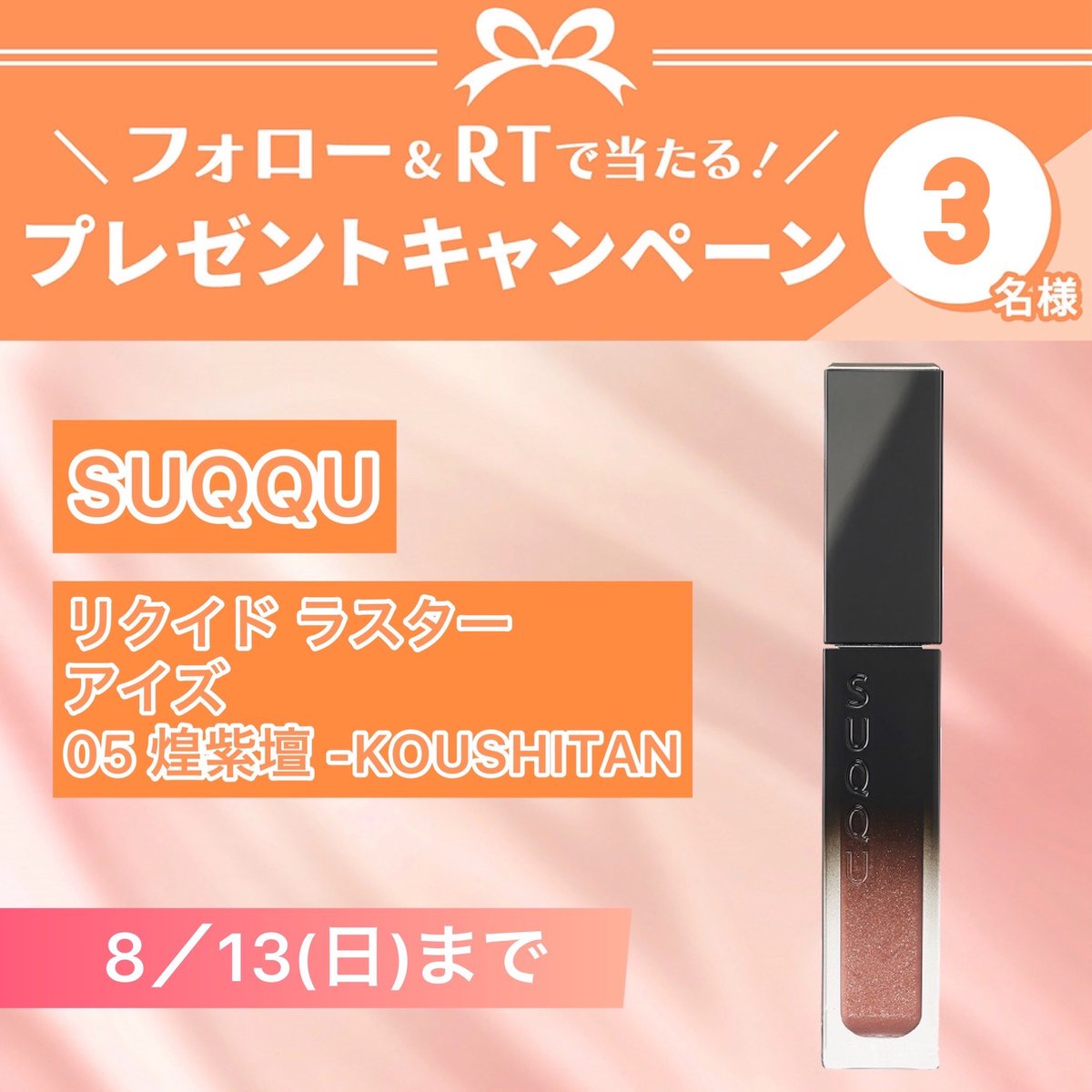 VOCE（ヴォーチェ）公式 tweet media