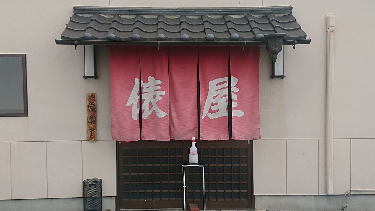 daKGDU0cTcwqnq3's tweet photo. 第三目的地 #手打ちらーめん #俵屋 https://t.co/2TX7EuC7MD