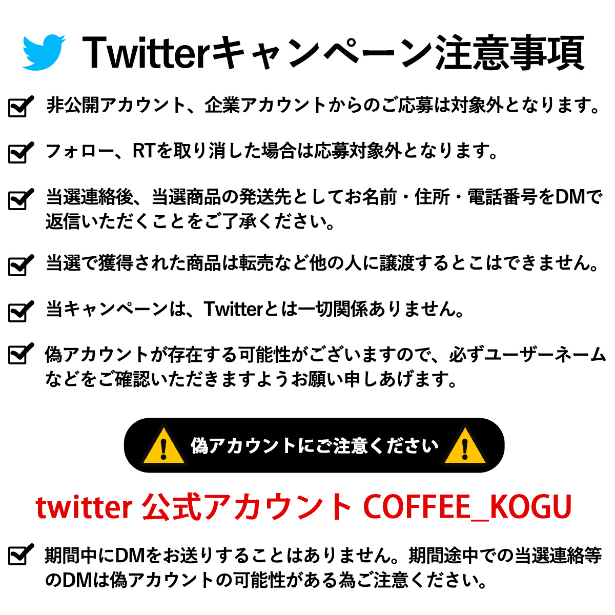 COFFEE_KOGU's tweet photo. 割れにくいサーバーシリーズから
コンパクトな300mlが新発売!

コーヒーを1～2杯淹れるときにぴったり
応募してくれた方の中から
抽選で10名様にプレゼント🎁

■応募方法
①＠COFFEE_KOGU をフォローしている
②このツイートをRT

締め切りは7/28(金)まで

#プレゼント
#プレゼントキャンぺーン https://t.co/PDbUqccWco