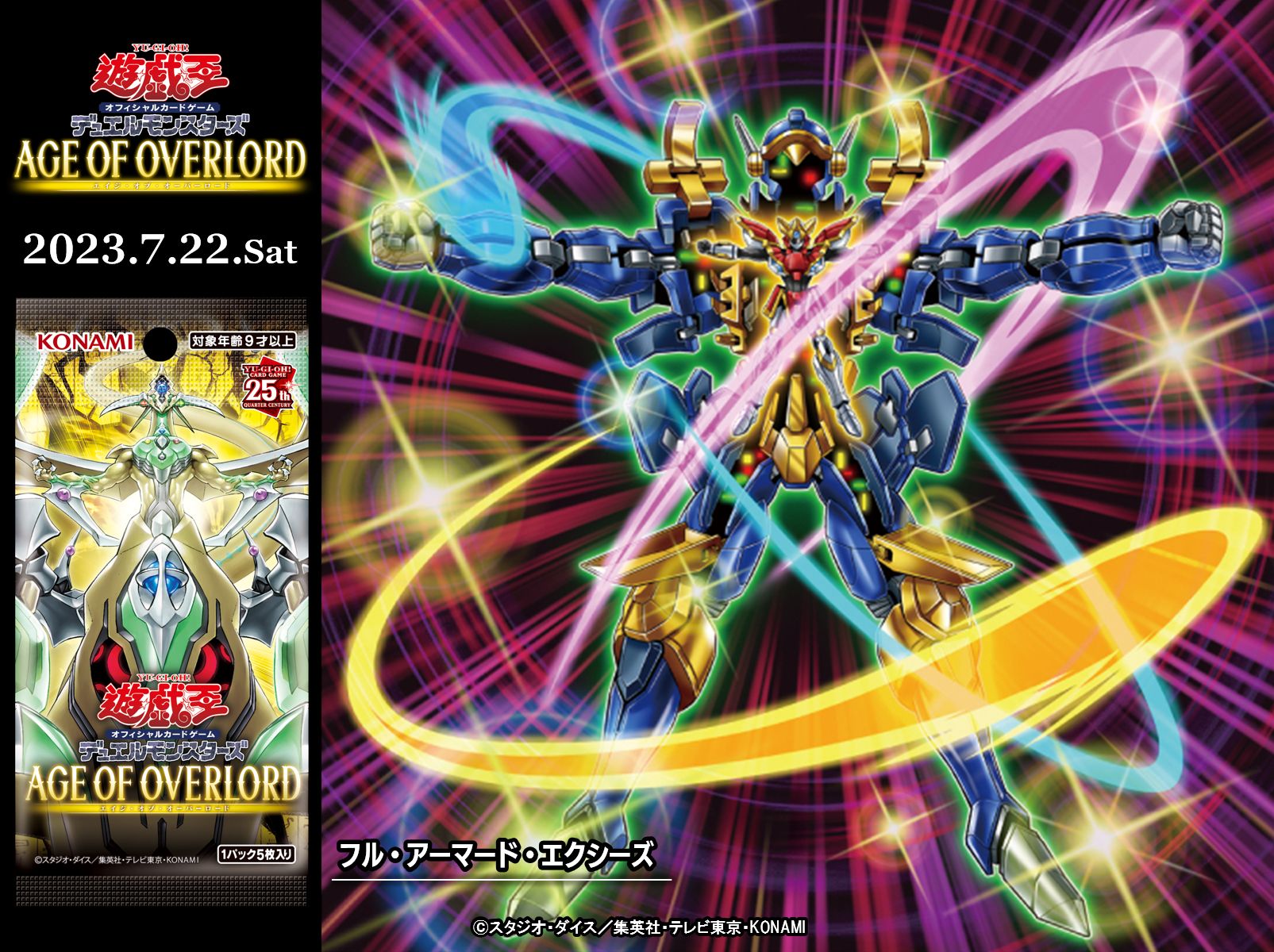 公式】遊戯王OCG on X: 