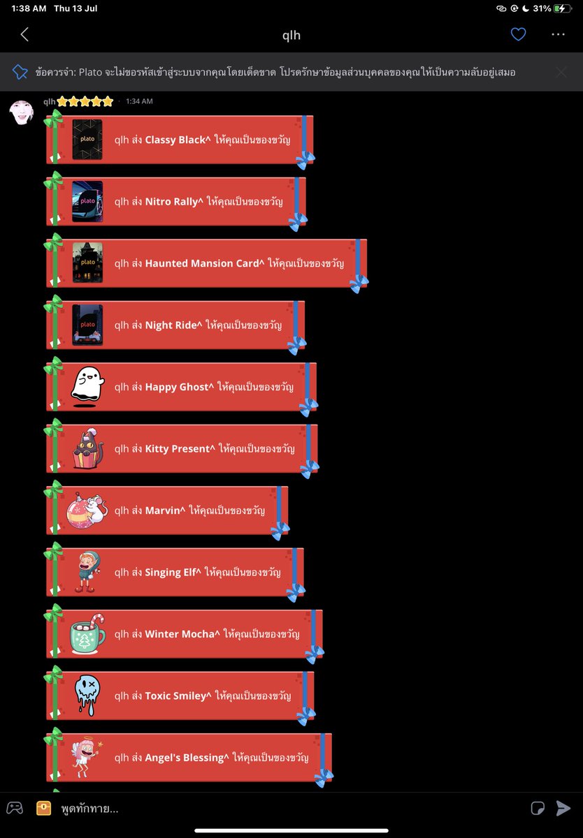แคปไม่หมดครัชน้อยเกิน ร้านประจำครัช กุ้ดๆ ส่งไวสุดๆ #funaxdukplatoitem