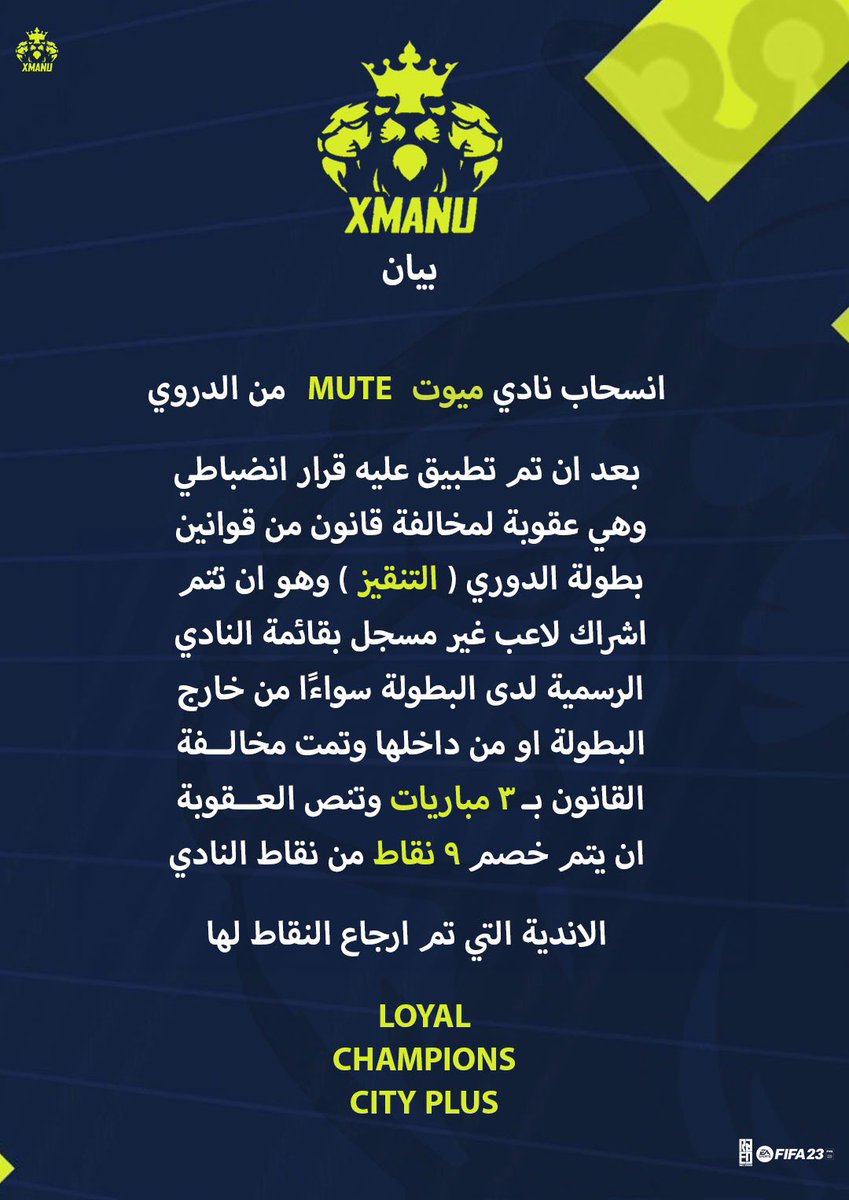 x M A N U tweet media