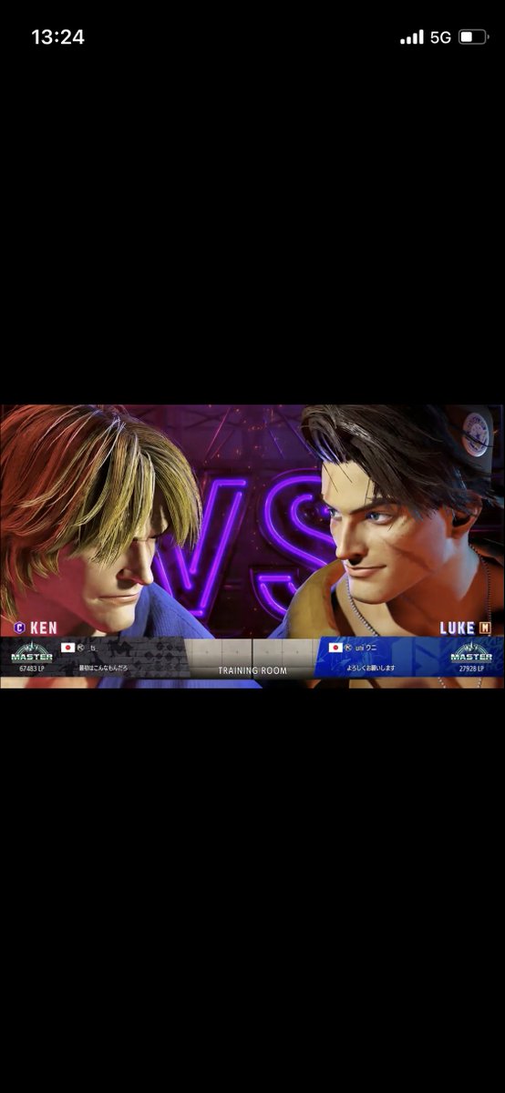 SReplayer tweet picture