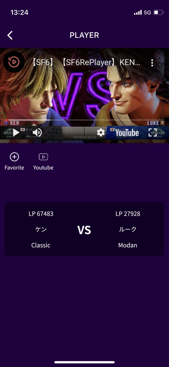 SReplayer tweet picture