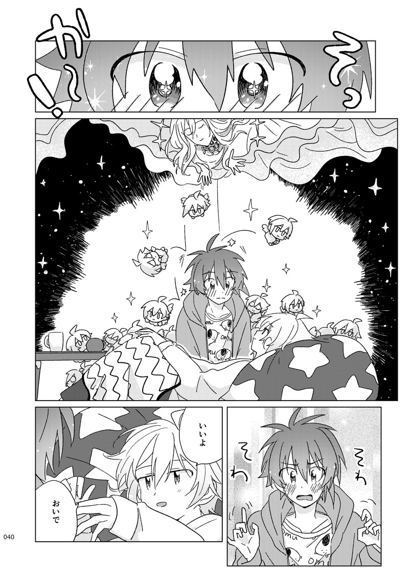サンプル1 