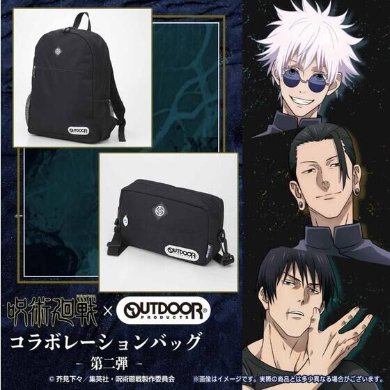 呪術廻戦』より、『OUTDOOR PRODUCTS』コラボ第二弾が登場！ 懐玉・玉