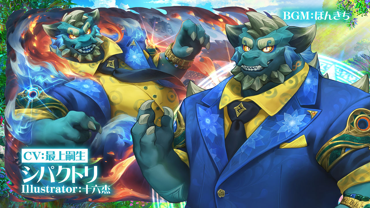 東京放課後サモナーズ 放サモ ヒッポリュトス 東京放課後サモナーズ ヒッポリュトス！ - そーちゃんのイラスト