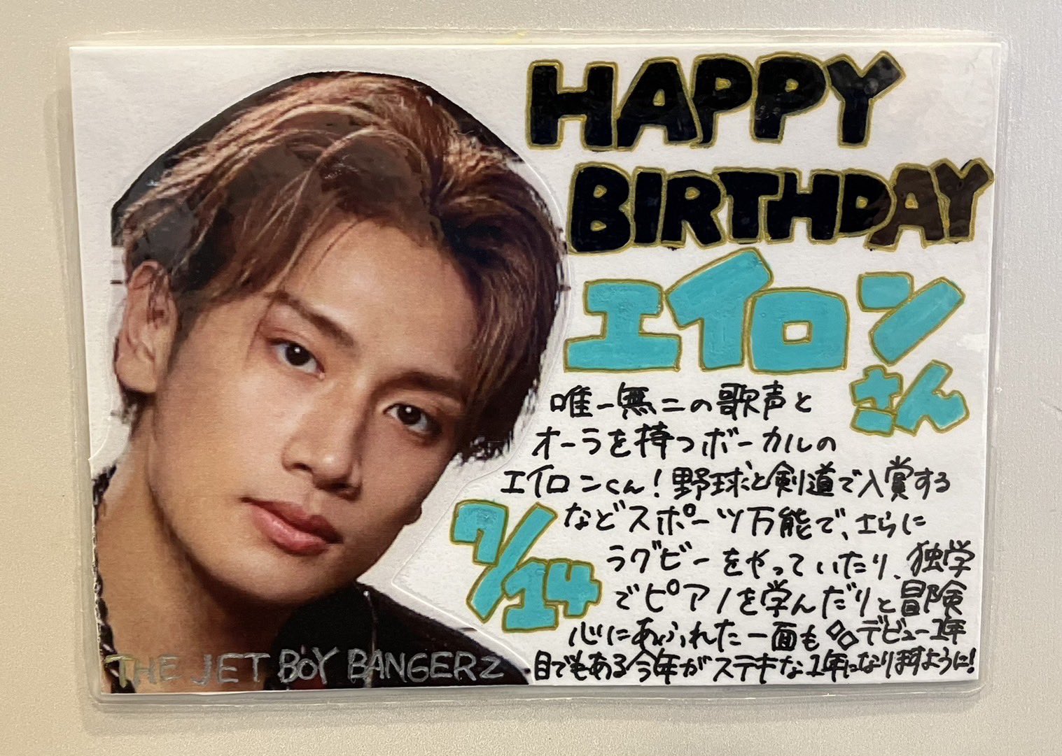 HAPPY BURSTDAY ジョシュア TSUTAYA ラキドロ 高級素材使用ブランド タワレコ BURSTDAY HAPPY SEVENTEEN