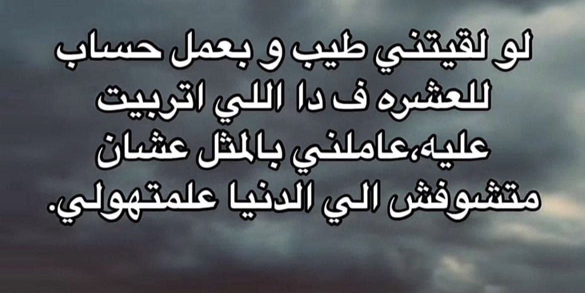 ᴀʙᴅᴇʟʀᴀʜᴍᴀɴ (@_abdelraa7man_) on Twitter photo 