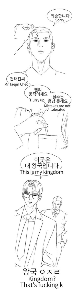 그림독학 tweet media