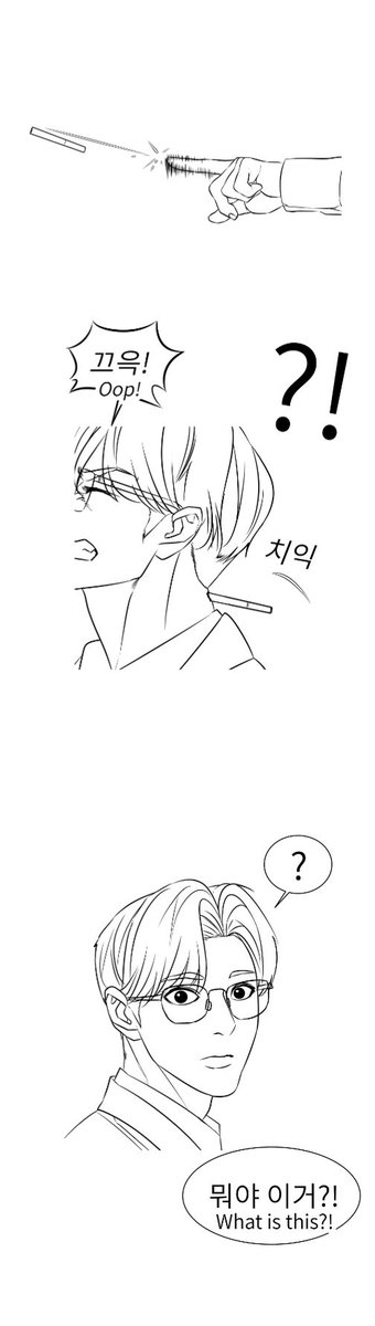 그림독학 tweet media