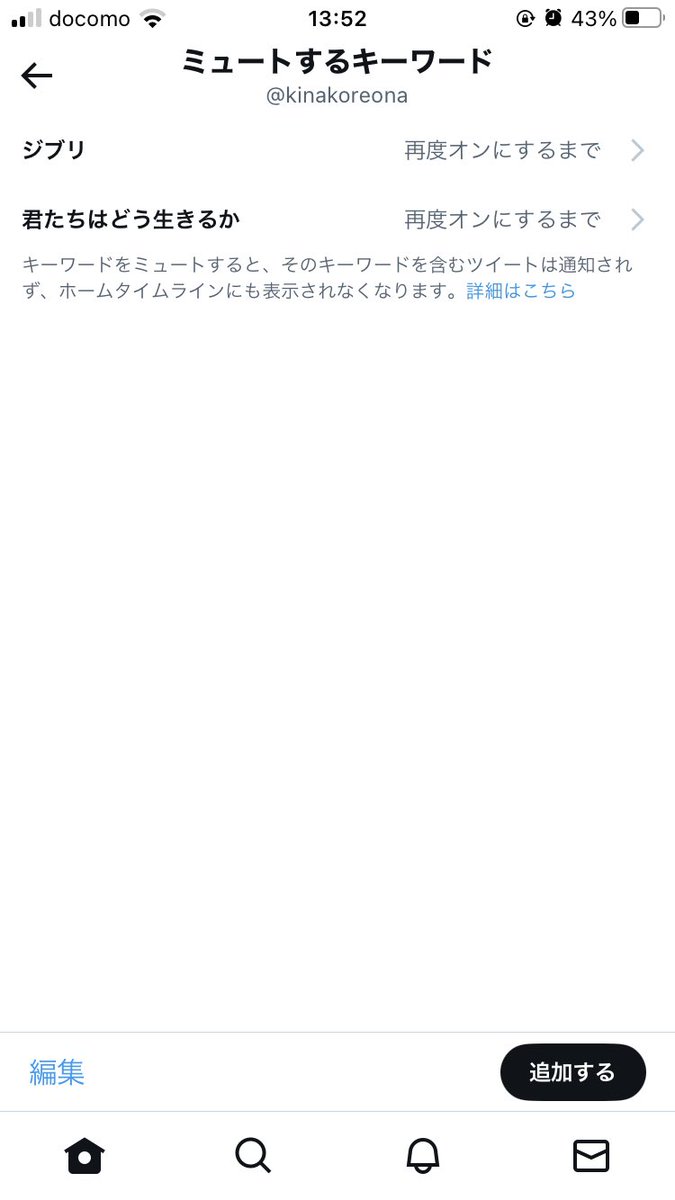 kinakoreona's tweet photo. 見るまではこれ https://t.co/xIm6VtDvVk